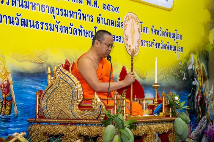 title - ส.ป.ก.พิษณุโลก ร่วมฟัง “เทศน์มหาชาติคำหลวง” สืบสานวัฒนธรรมและภูมิปัญญาท้องถิ่น เทิดพระเกียรติสมเด็จพระบรมไตรโลกนาถ ประจำปี 2569